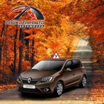 LikeStarAvto (Lidskaja Street, 1) ، مدرسة لتعليم القيادة