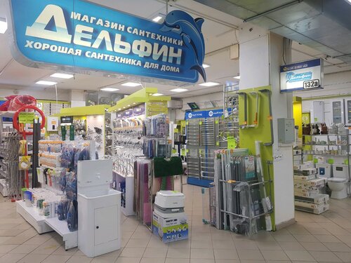 Мировые моторы ижевск пойма