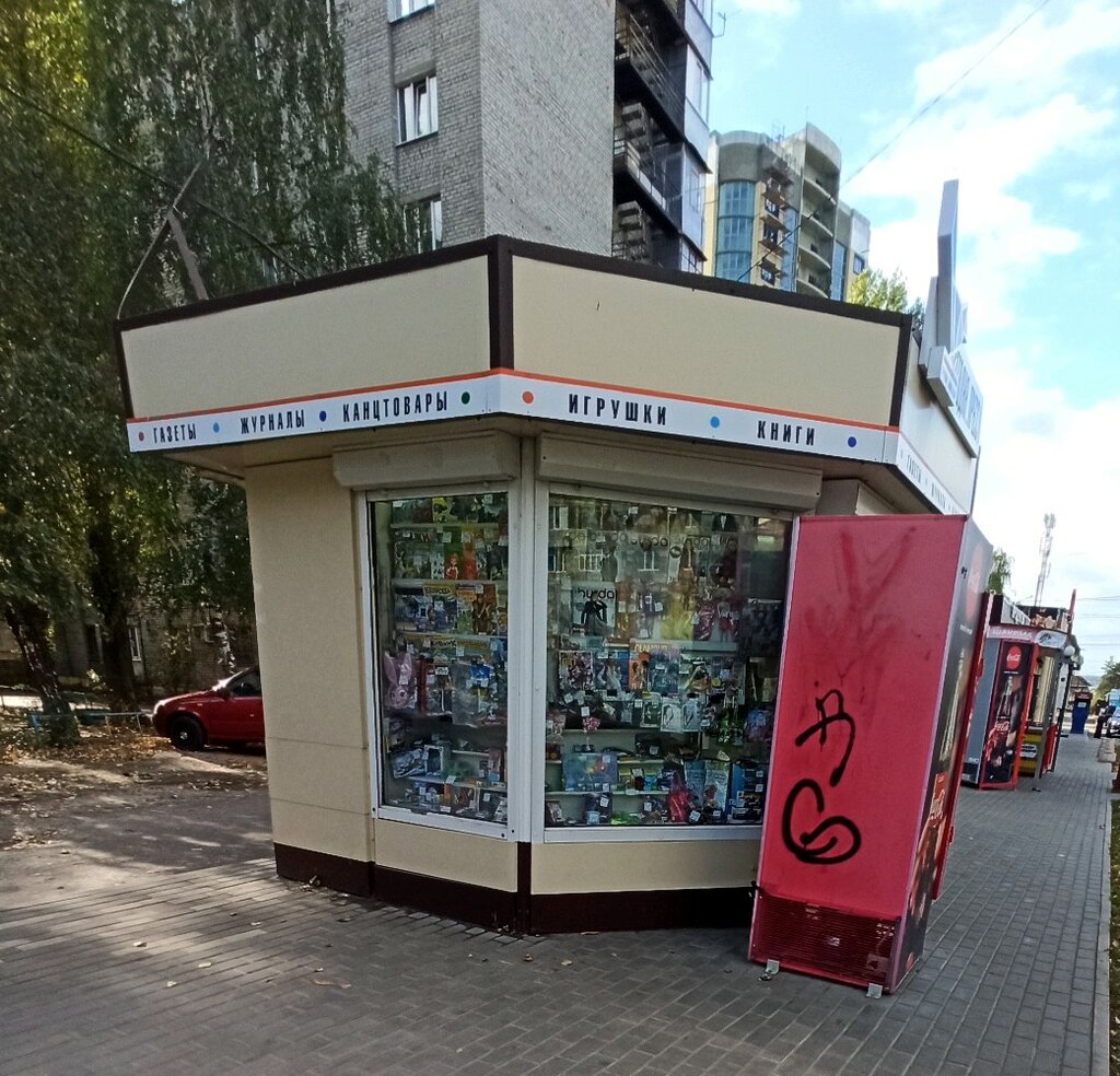 Магазин 4 Точки Воронеж