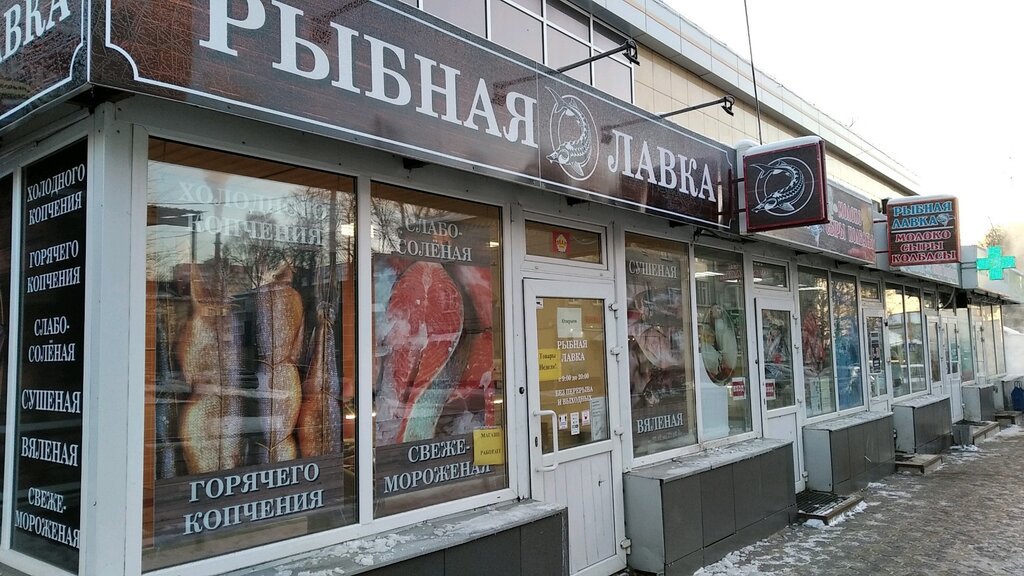 Магазин Глинки 3