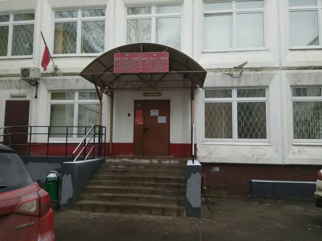 Судебный участок мирового судьи № 91 района Отрадное, мировой судья ...