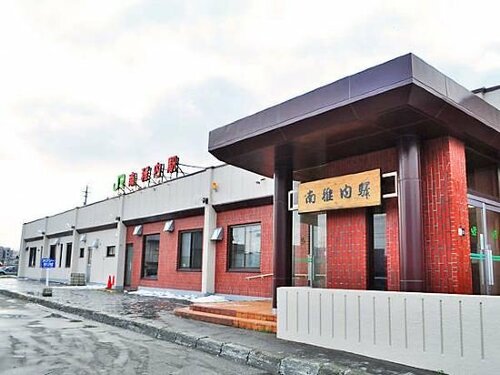 Гостиница Hotel New Chikou в Вакканае