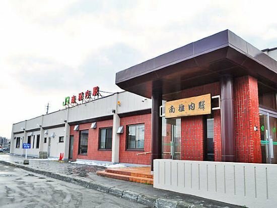 Гостиница Hotel New Chikou в Вакканае
