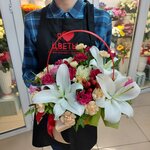 Я люблю цветы и кофе (ул. Победы, 75), доставка цветов и букетов в Белгороде