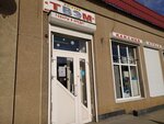 Бытовая техника (stanitsa Zelenchukskaya, ulitsa Lenina, 77), household appliances store