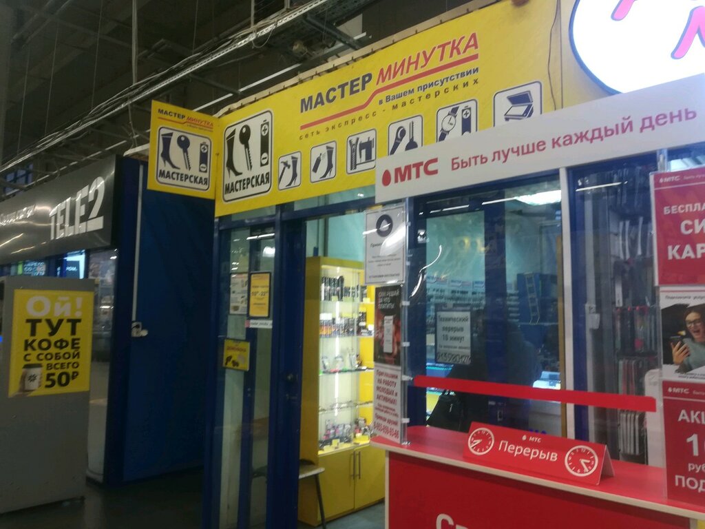 Ниссан мастер новосибирск