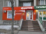 Motiv (Sovetskaya Street, 39), compañía de telecomunicaciones