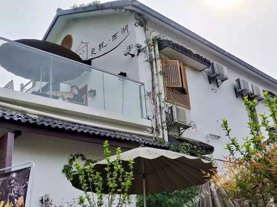 Фото Best Wishes West Lake lnn