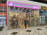 Восторг (Dunayskiy Avenue, 27к1), floristeria