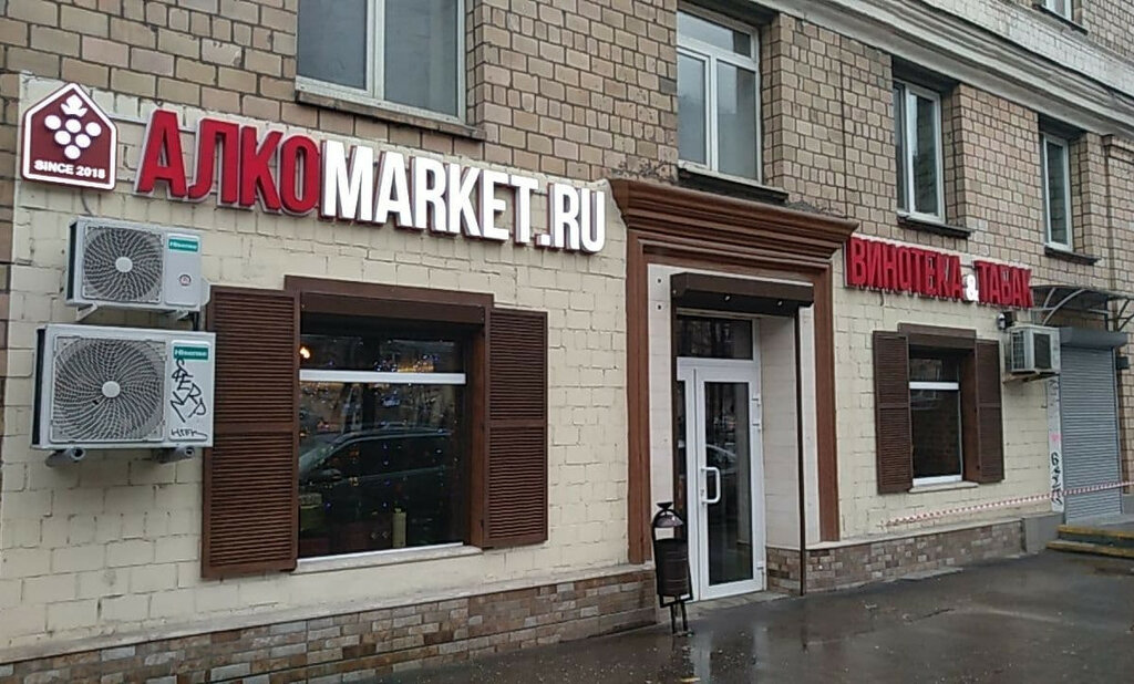 Сурогатам Нет Ру Магазин Москва