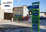 Kabriolet (Leningradskaya ulitsa, 51п1), car wash