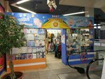 Baby Valentinka (Molokova Street, 56/1кА) ، متجر ملابس أطفال