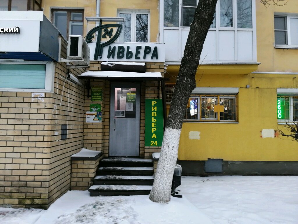 Комиссионный Магазин Ривьера