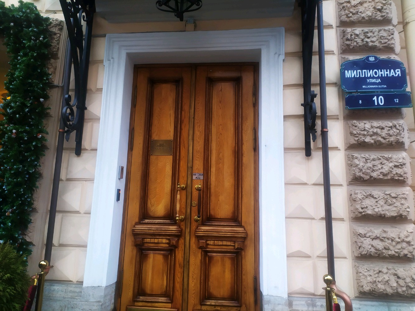 Фото Екатерина