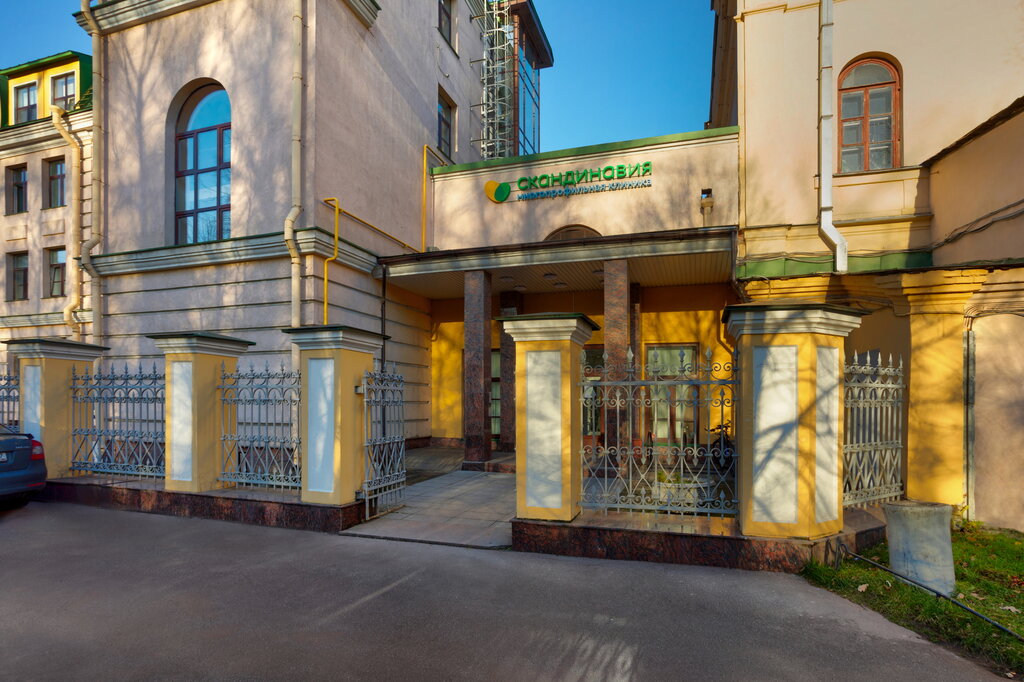 Medical center, clinic Skandinavia, Saint Petersburg, photo