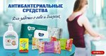 Abtoys-novosib.ru (ул. Королёва, 40, корп. 40, Новосибирск), детские игрушки и игры в Новосибирске