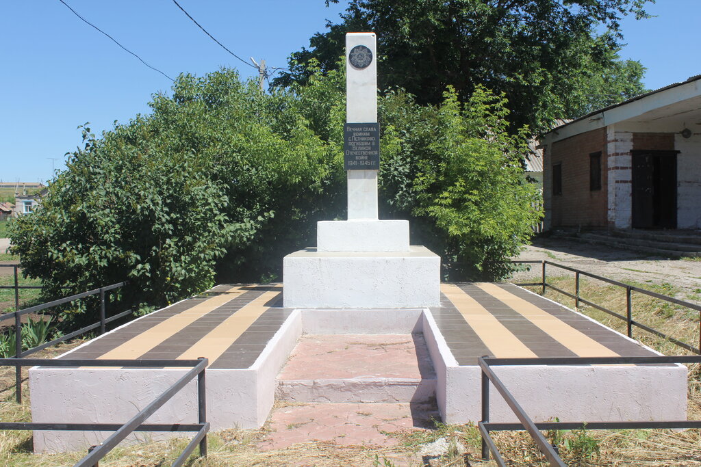 Monument, memorial Воинам села Летниково, погибшим в годы Великой Отечественной войны, Samara Oblast, photo