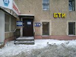 Роскадастр, филиал по Пермскому краю (Kosmonavtov Highway, 244А), companies house