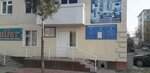 4th Department of Internal Affairs (Alisher Navoi Street, 37), militia department