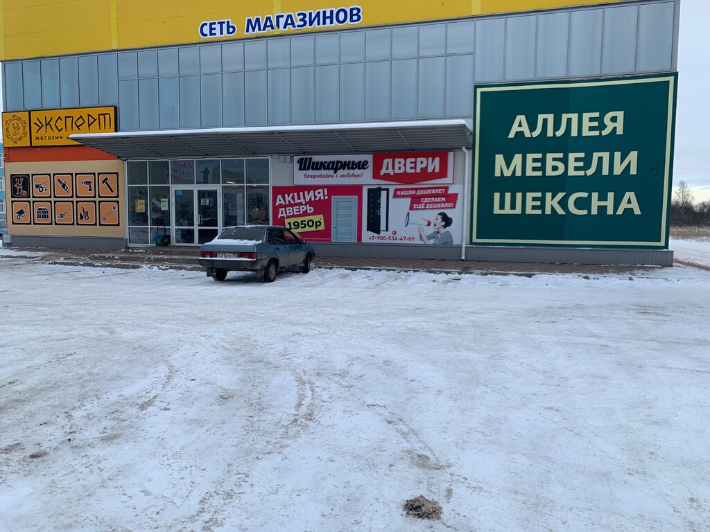 Alleya mebeli, furniture store, Teykovo, Oktyabrskaya ulitsa, 54А - Yandex Maps
