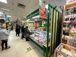 Ramenskiy delikates (Snayperskaya Street, 9А), butcher shop