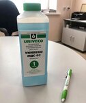 Otdel Profilakticheskoy Dezinfektsii Administratsii g. Lermontov, Mup (Nagornaya ulitsa, 8), disinfection, disinsection, deratization