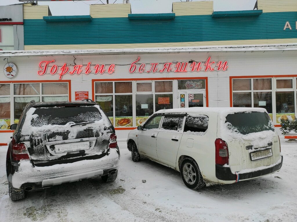 Быстрое питание Горячие беляшики, Новосибирск, фото