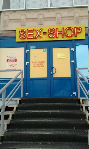 Қынапқа заттарды енгізеді