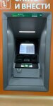 Sberbank (Akademika Glushko Street, 17А), atm