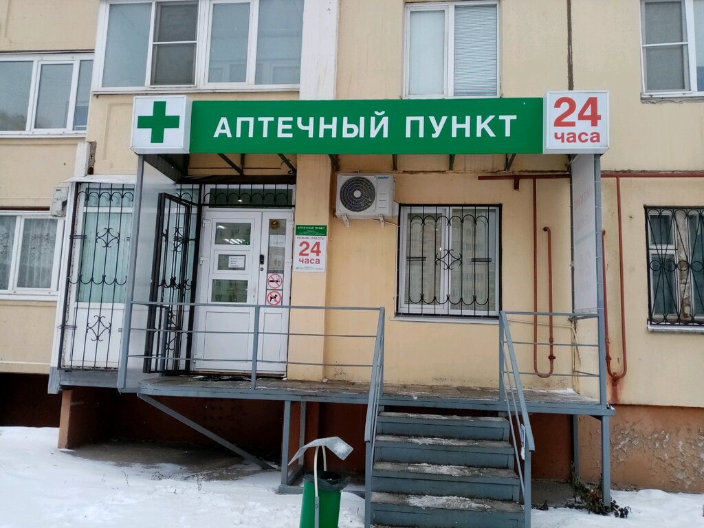 Магазин 24 Часа Липецк