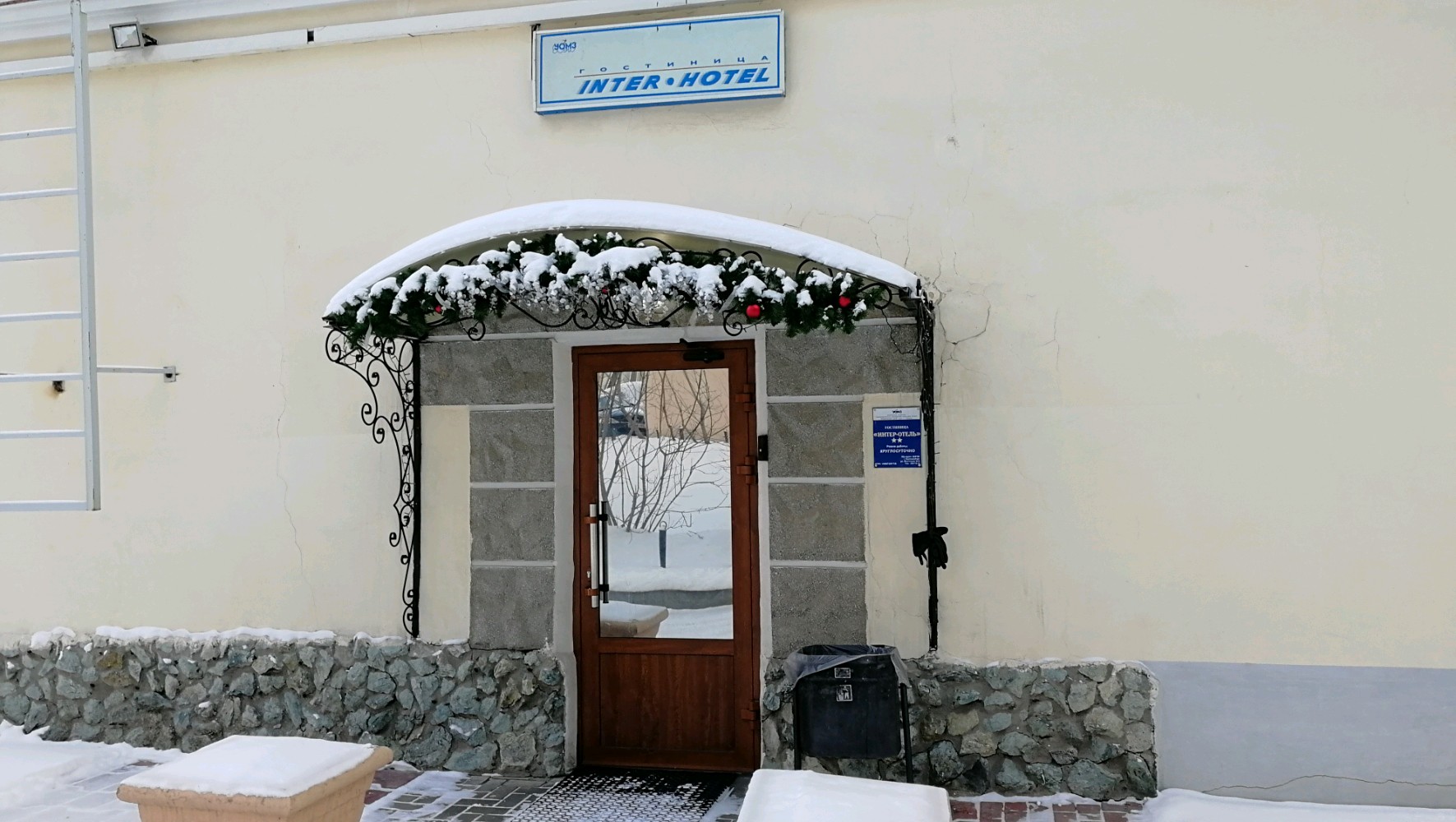 Фото Интер Отель