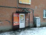 Zolotoy bashmachek (Novocherkasskiy Avenue, 52В) ، خدمات محلية