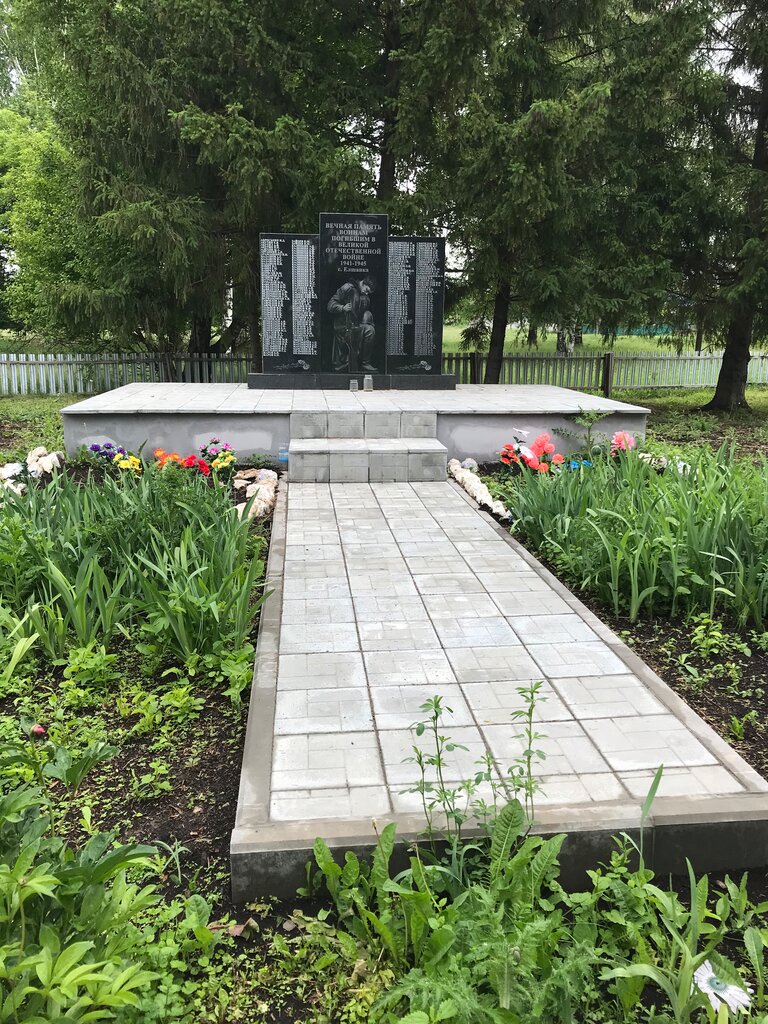 Monument, memorial Воинам-землякам, отдавших свою жизнь за наши мечты и свободу, Samara Oblast, photo