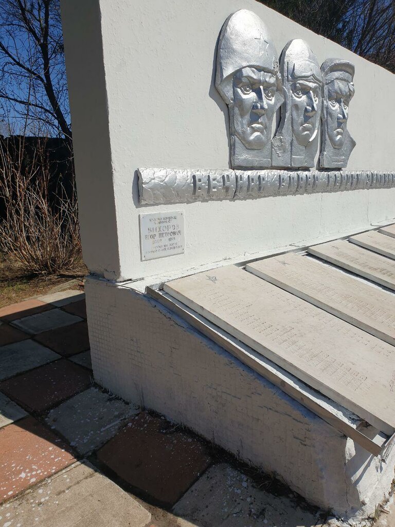 Monument, memorial Воинам, павшим в годы Великой Отечественной войны, Kurgan Oblast, photo