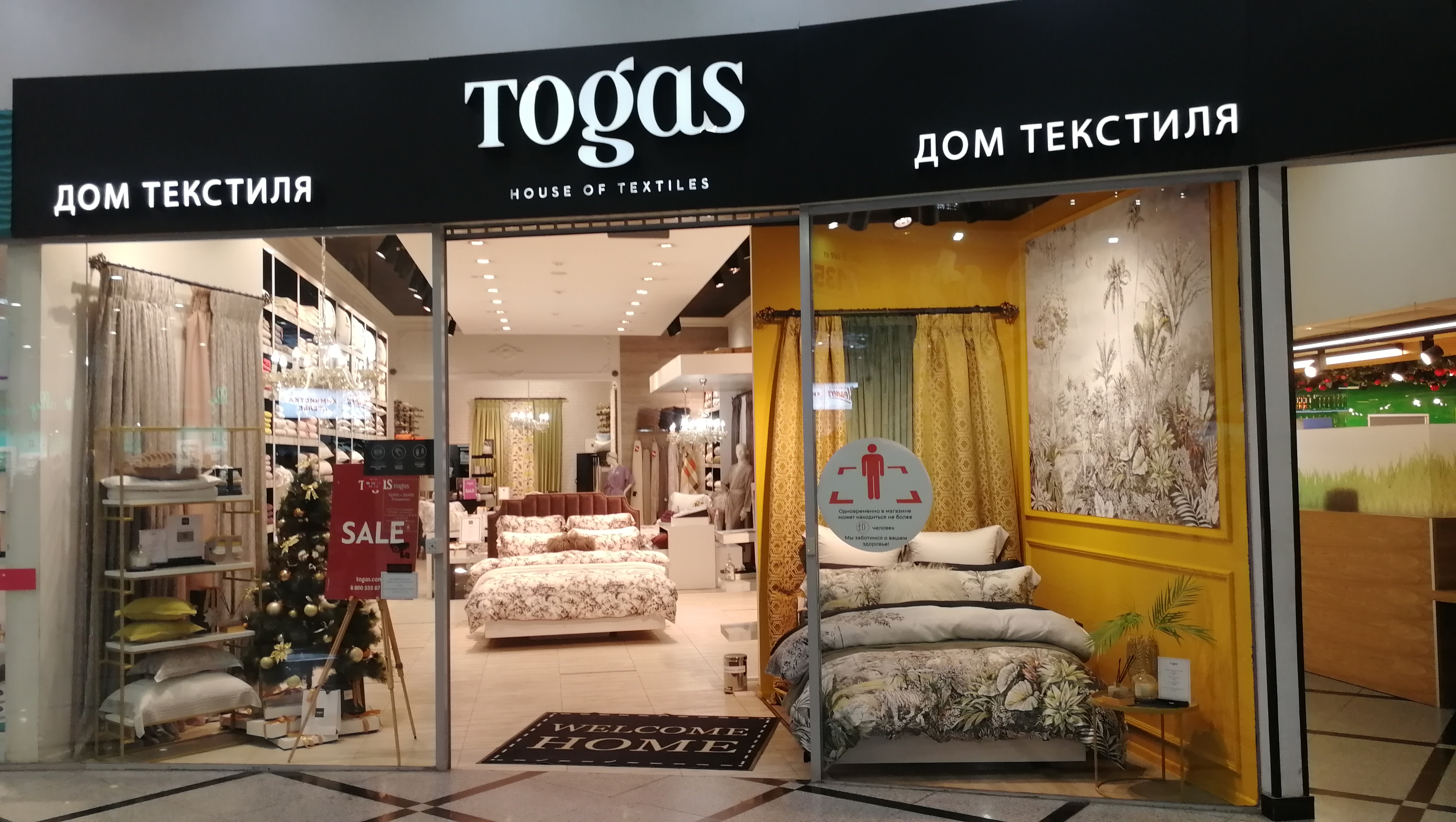 Togas невский просп 48 фото