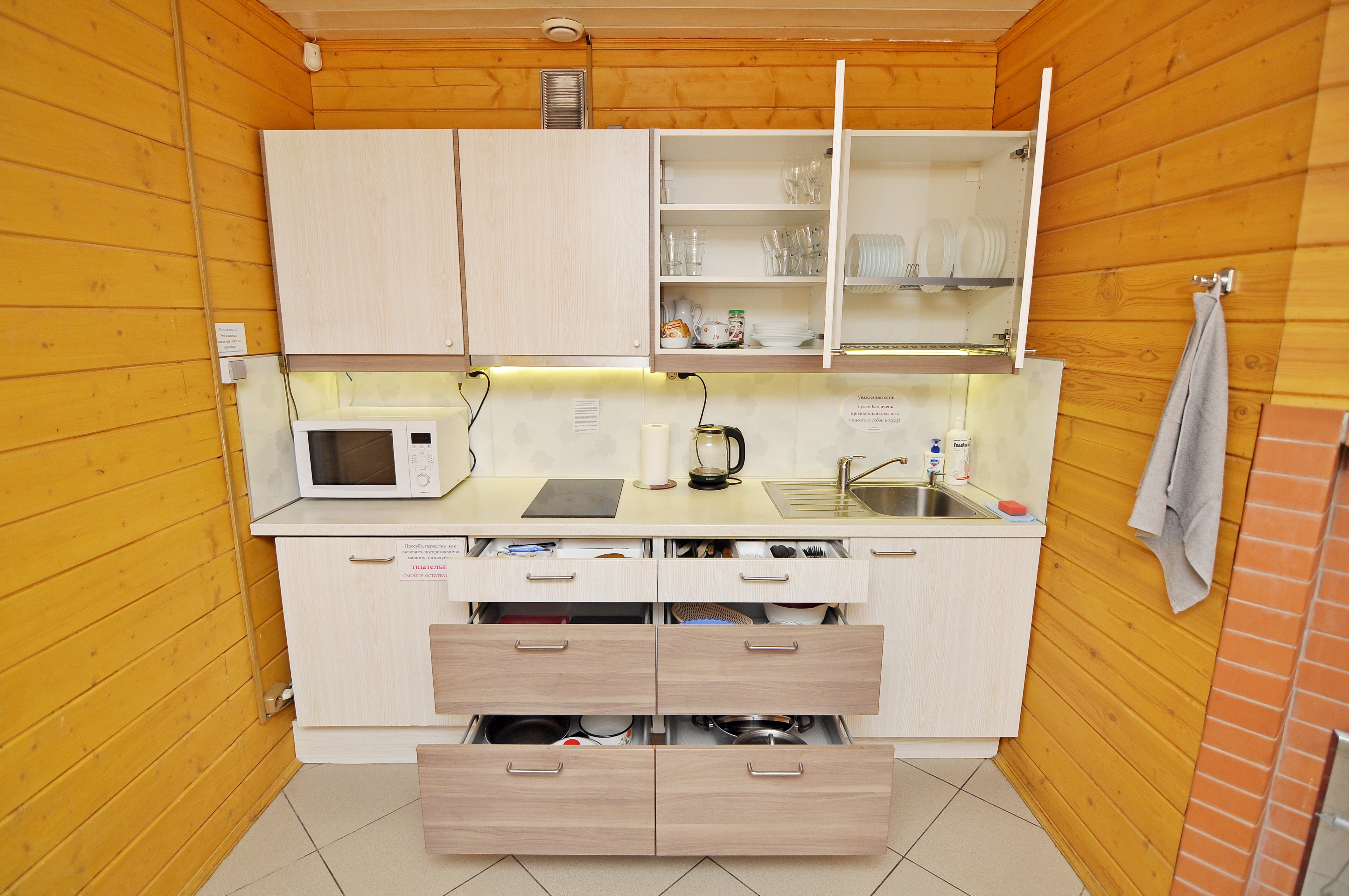 Фото Коттедж Хеппо