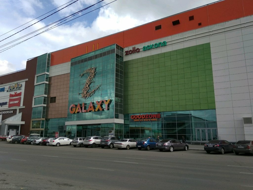Галакси барнаул фото Mosigra, board games, Barnaul, Stroiteley Avenue, 117 - Yandex Maps