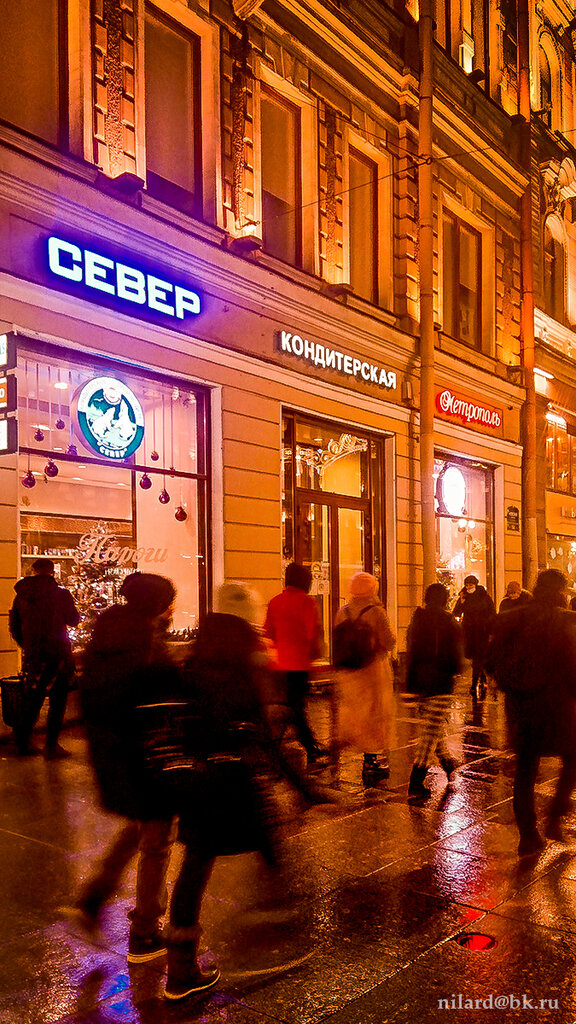 Север-Метрополь, кондитерская, Невский просп., 104, Санкт-Петербург ...