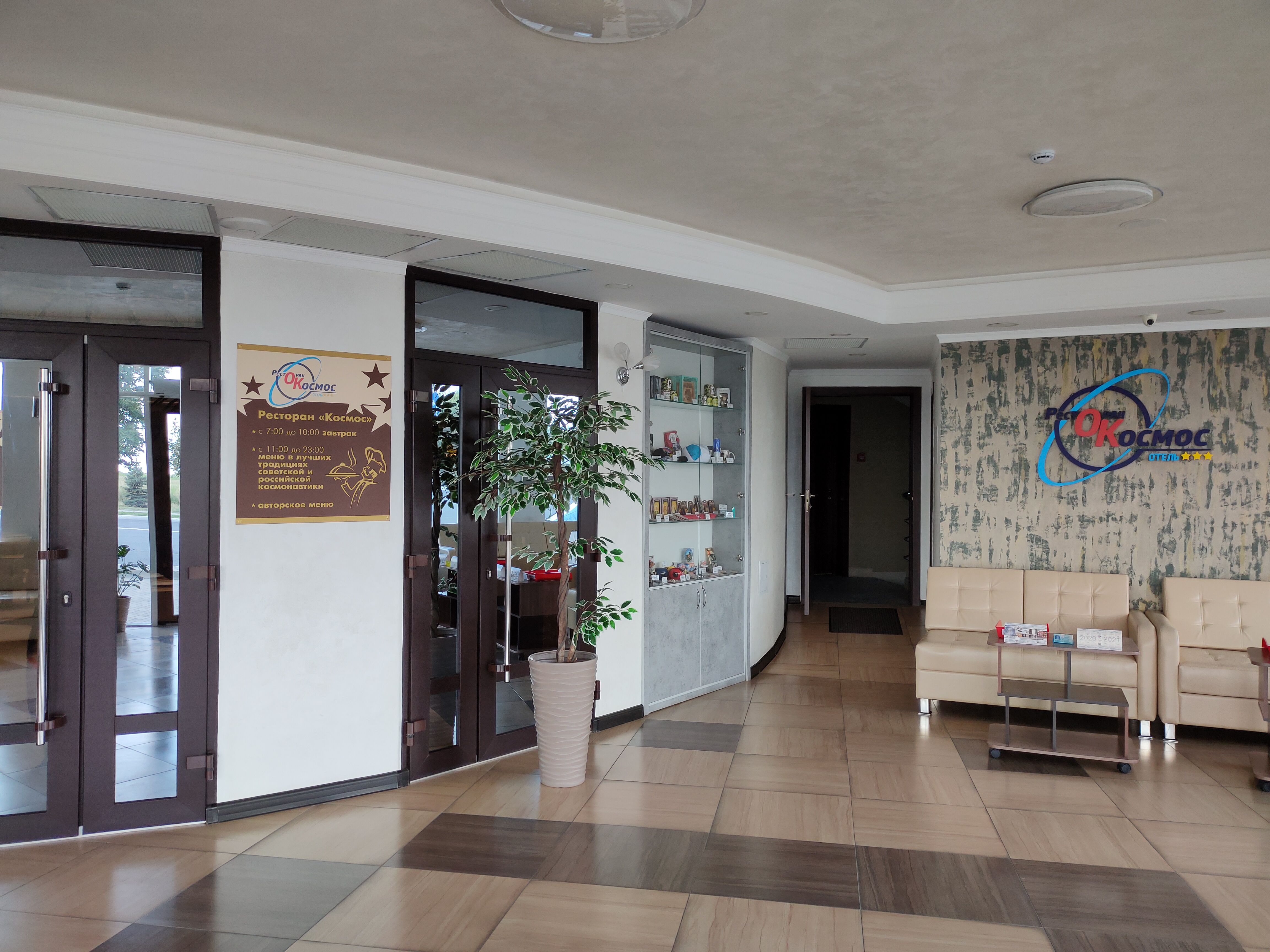 Фото отеля 2