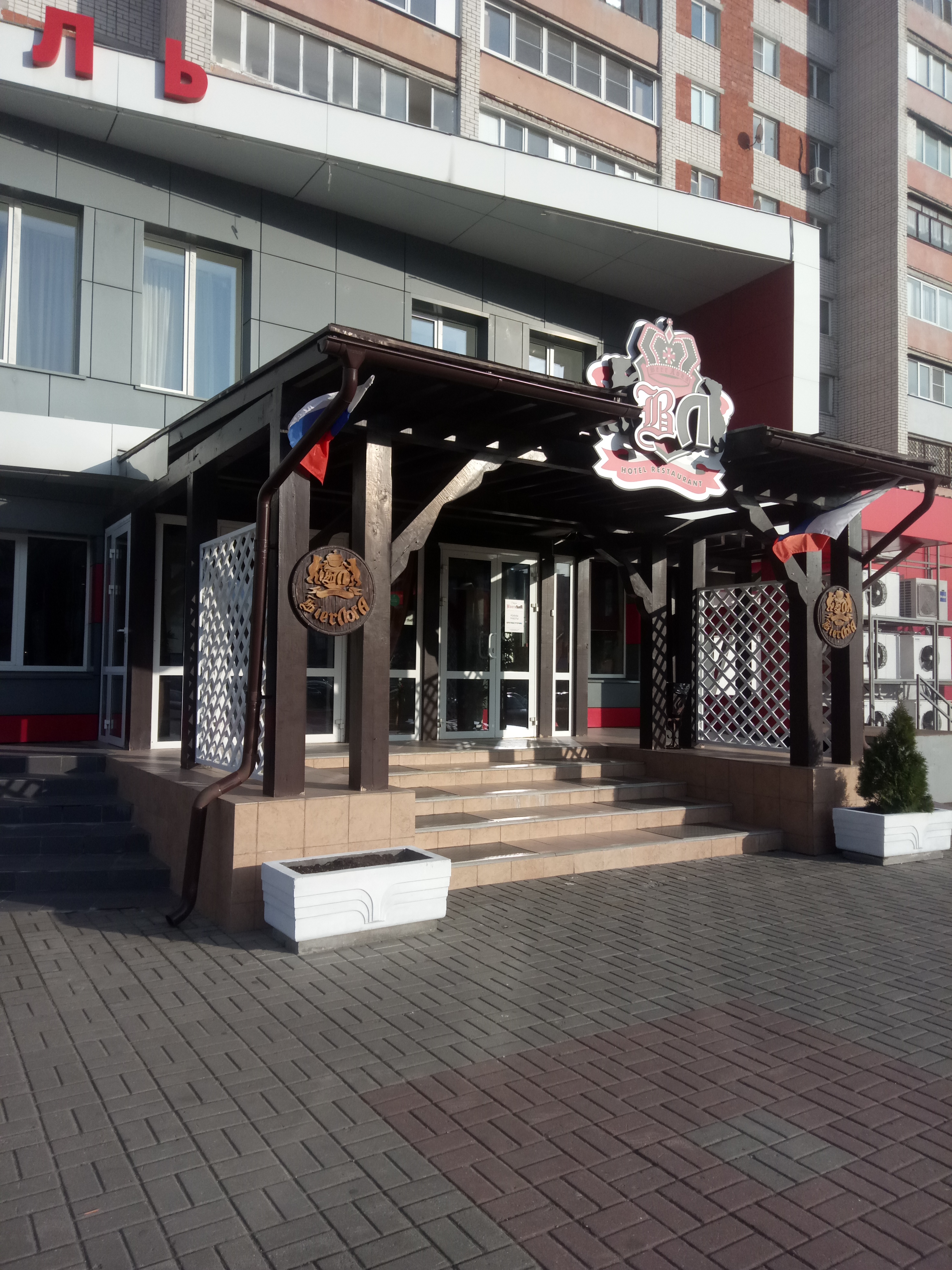 Фото BierЛога