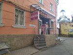 Pavlovo Posad Shawls (Bol'shaya Pokrovskaya Street, 9), haberdashery and accessories shop