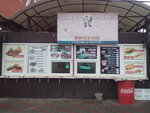 Шаур мания (khutor Leninavan, ulitsa Lenina, 3Б), fast food