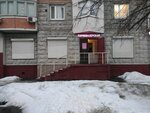 Kudryashka (Matrosa Zheleznyaka Boulevard, 31к1), hairdresser
