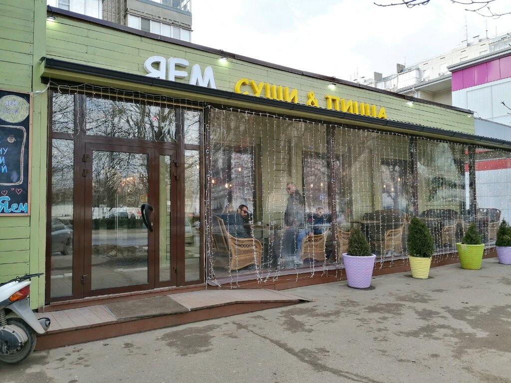 Cafe Yaem, Krasnodar, photo