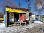 Стройматериалы (ulitsa Yelizarova, 23Б) ، متجر مستلزمات البناء