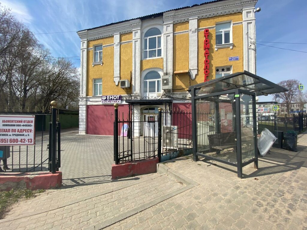 Глуховский рынок площадь ленина 10 фото Панорама: Глуховский, продажа и аренда коммерческой недвижимости, площадь Ленина