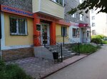 Портал (ulitsa Lenina, 5), tienda de ordenadores