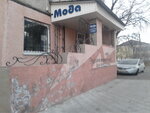 Мода (Yubileynaya ulitsa, 8), beauty salon