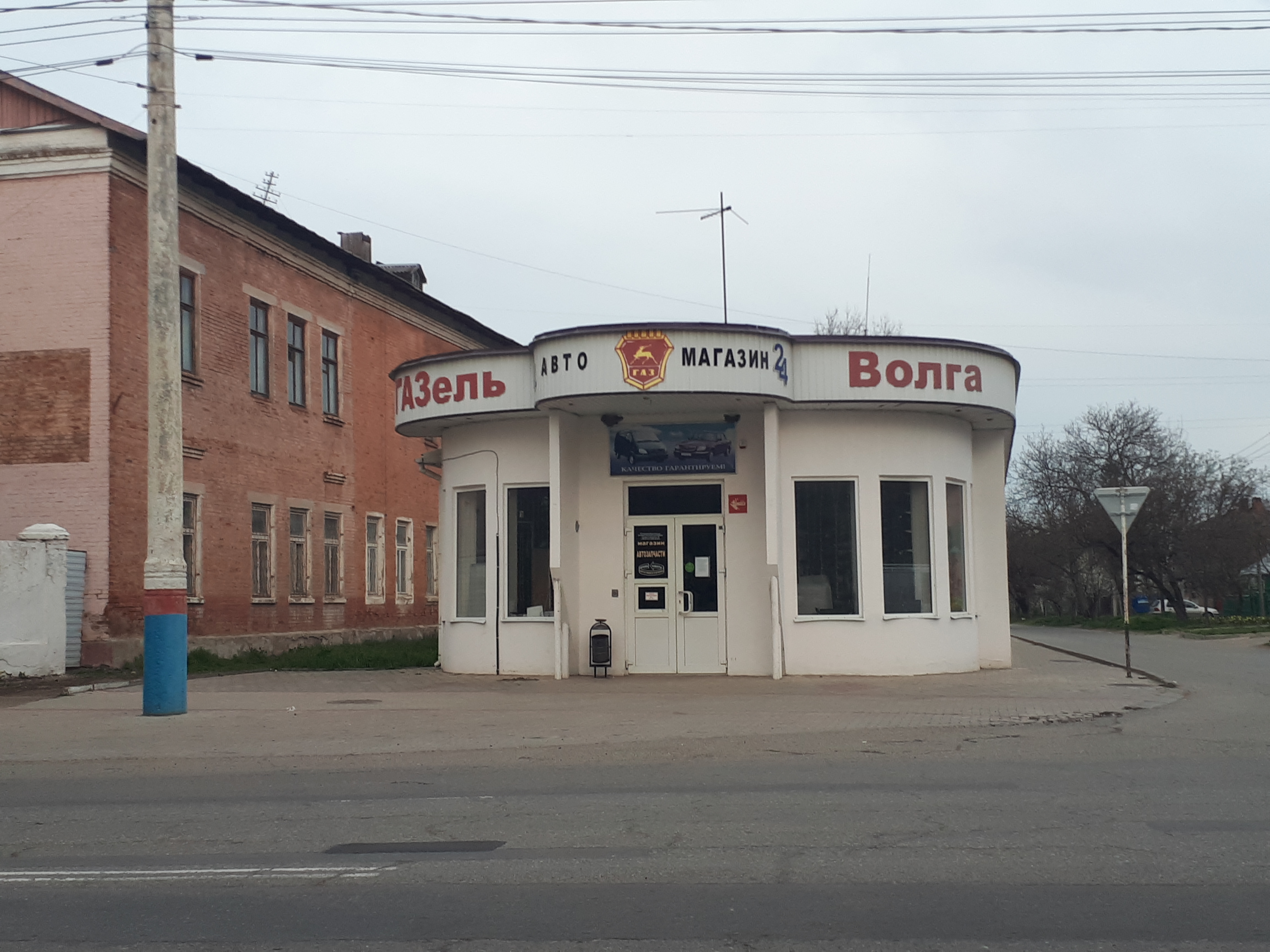 Волга газель ул володарского 187а армавир фото