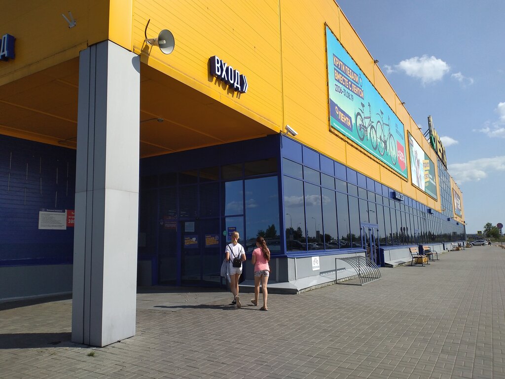 Food hypermarket Lenta, Kemerovo Oblast, photo